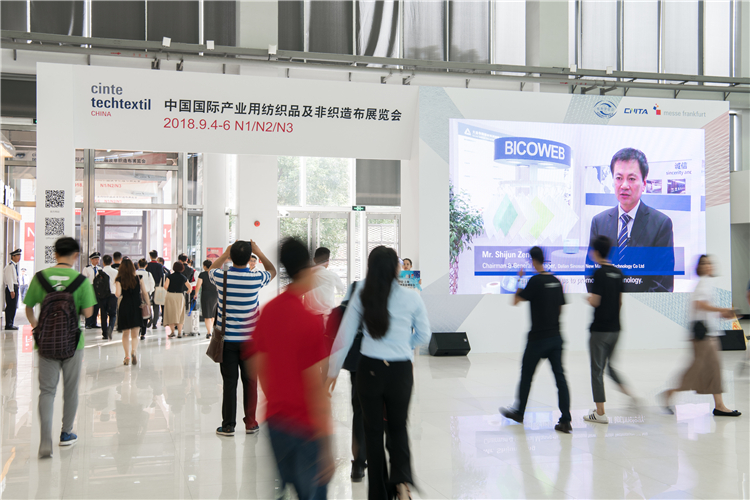 上海無紡布及非織造展CINTE將于9月舉辦 展會新聞 第2張-聯拓創(chuàng)意