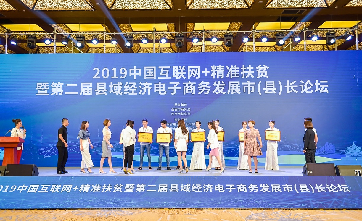 西安電子商務博覽會配套的多個活動將要上線 展會新聞 第3張-聯拓創意 西安電子商務博覽會配套的多個活動將要上線 展會新聞 第3張