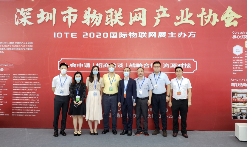 深圳物聯網展完美謝幕，深圳物聯網產業協會在現場致辭 展會新聞 第2張