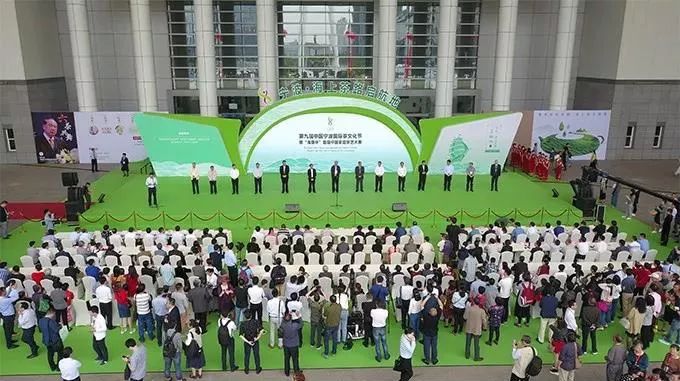 2020寧波茶博會在寧波國際展覽中心落幕 展會新聞 第2張-聯(lián)拓創(chuàng)意 2020寧波茶博會在寧波國際展覽中心落幕 展會新聞 第2張