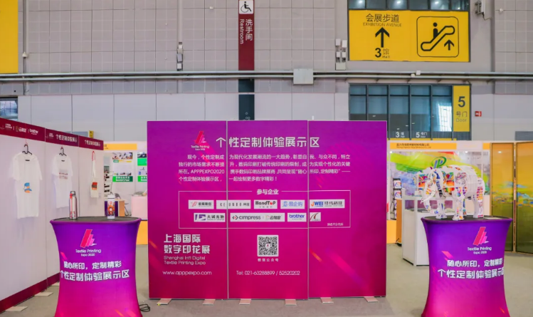 上海廣印展搭建服務(wù)溝通平臺，見證品牌技術(shù)風(fēng)采 展會新聞 第3張
