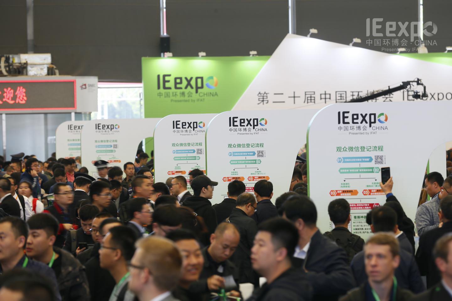 環(huán)博會(huì)將在上海開幕，疫情時(shí)代全球最大環(huán)保展覽會(huì) 展會(huì)新聞 第3張