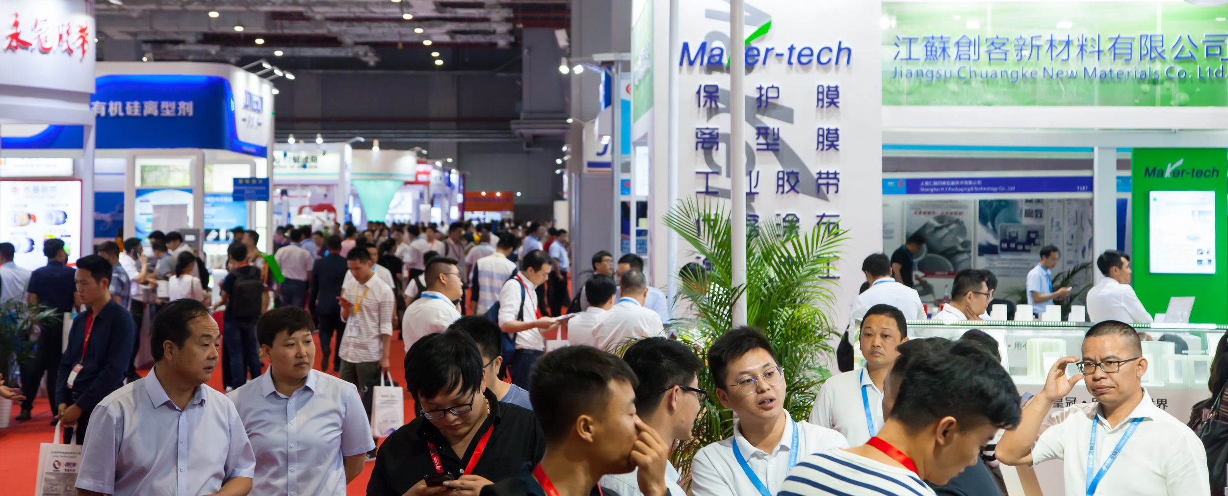 上海展臺搭建商和您一起來看9月膠帶與薄膜展 展會新聞 第4張