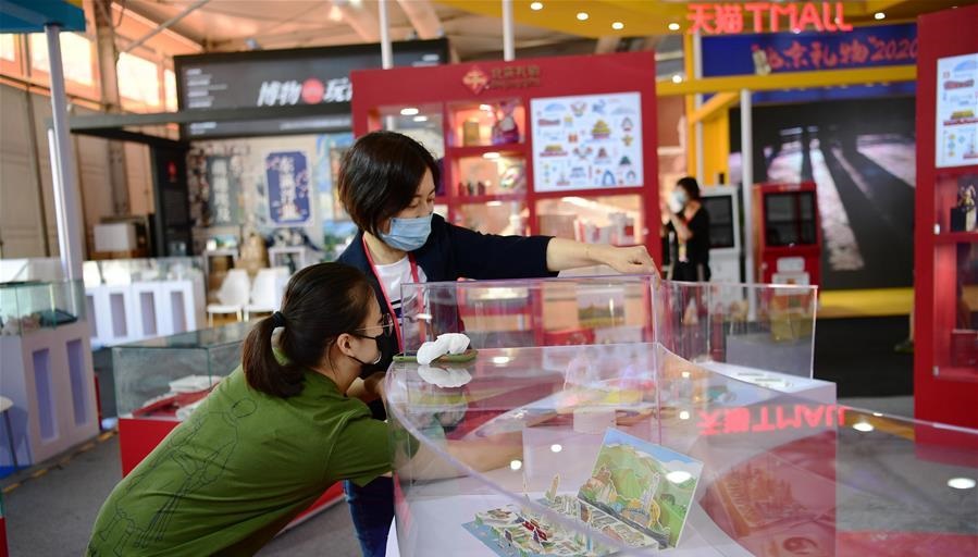 北京服貿會今日盛大開啟，主題世界共享，互惠互利 展會新聞 第2張