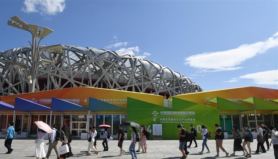 北京服貿會今日盛大開啟，主題世界共享，互惠互利 展會新聞 第3張