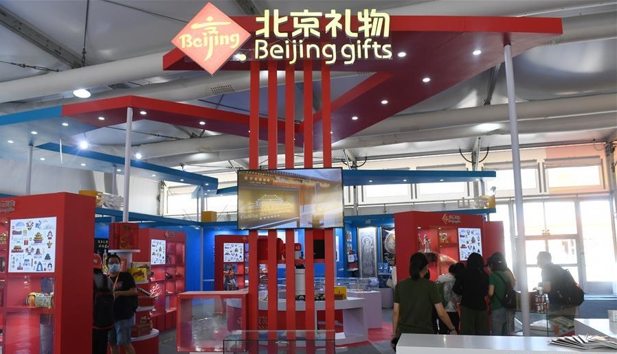 北京服貿會今日盛大開啟，主題世界共享，互惠互利 展會新聞 第4張