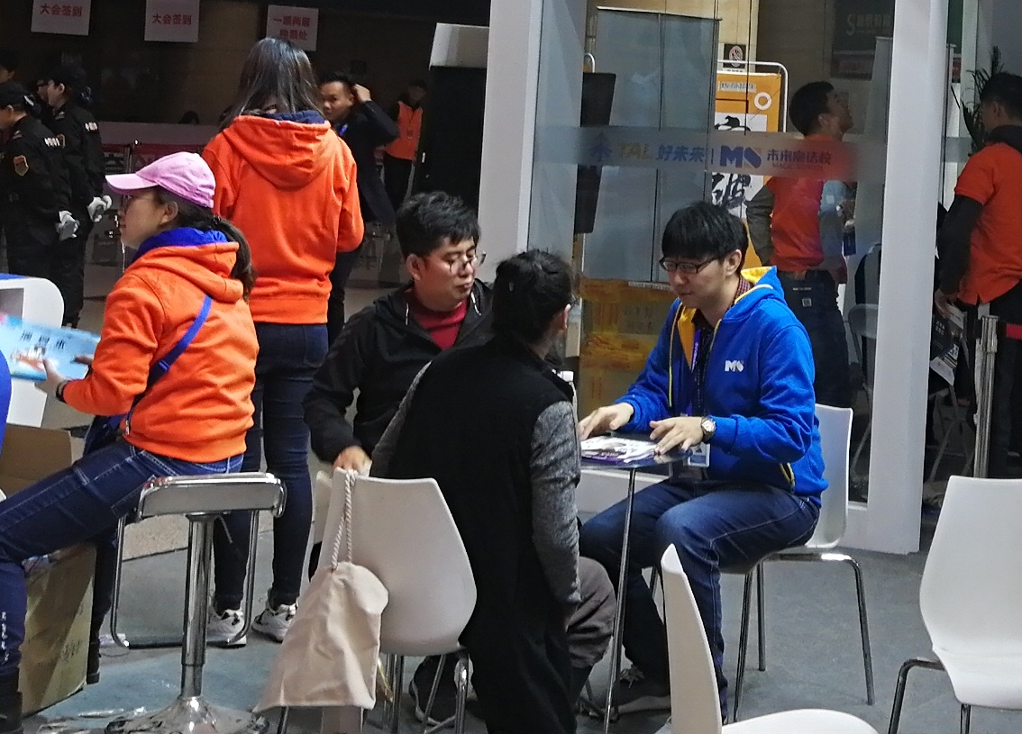 2020中國教育加盟展將于9月23日在濟南開幕 展會新聞 第5張