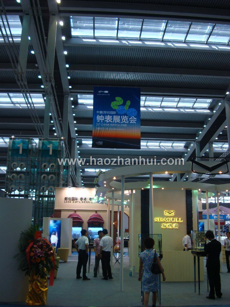 深圳展會(huì)搭建